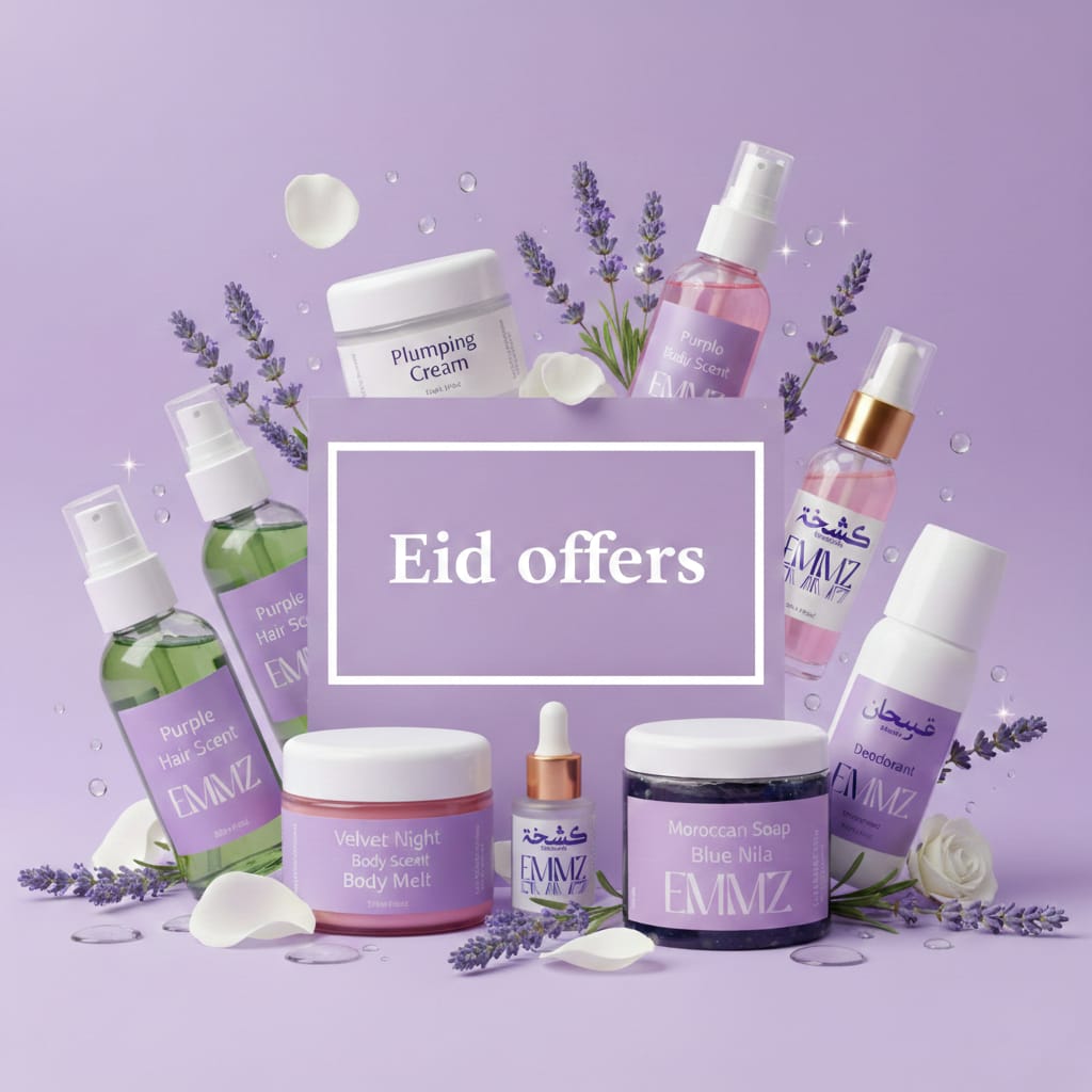 عروض العيد 🥳🎉🛍️🛍️