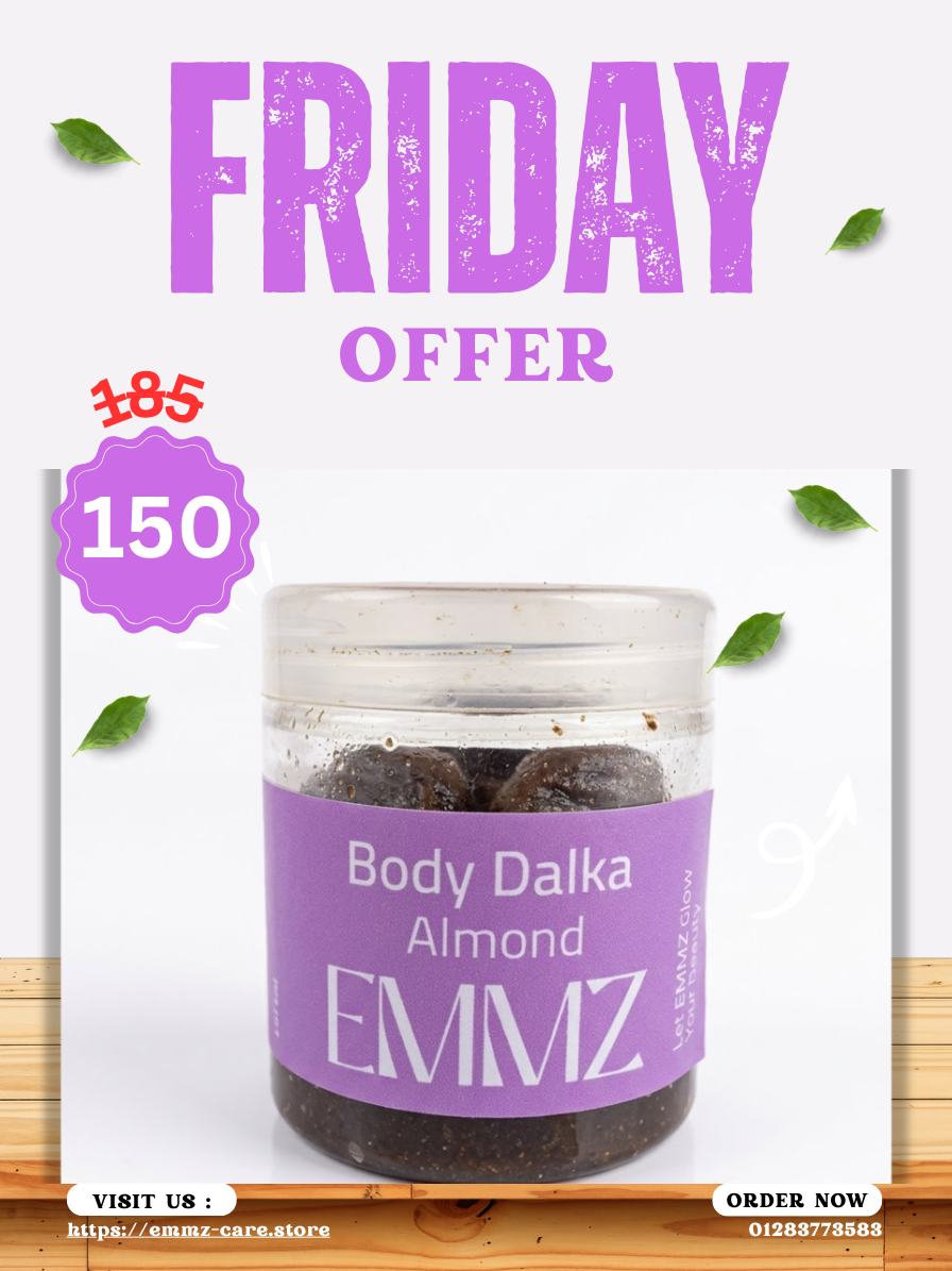 ‏
‏Almond dalka 
(premium sudanese scrub)
‏