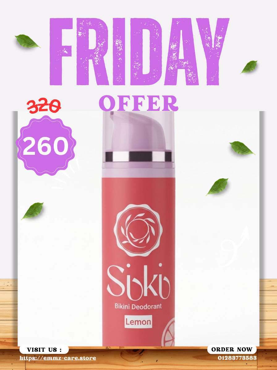 Siki Bikini Deodorant