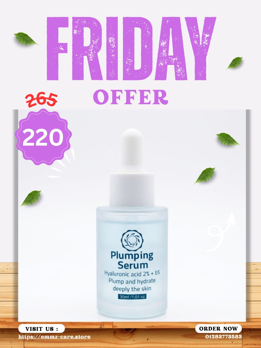 Emmz Plumping Serum